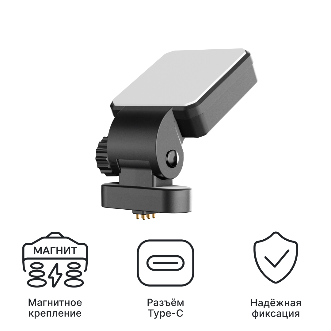 Крепление магнитное iBOX Holder H5 для Alpha WiFi